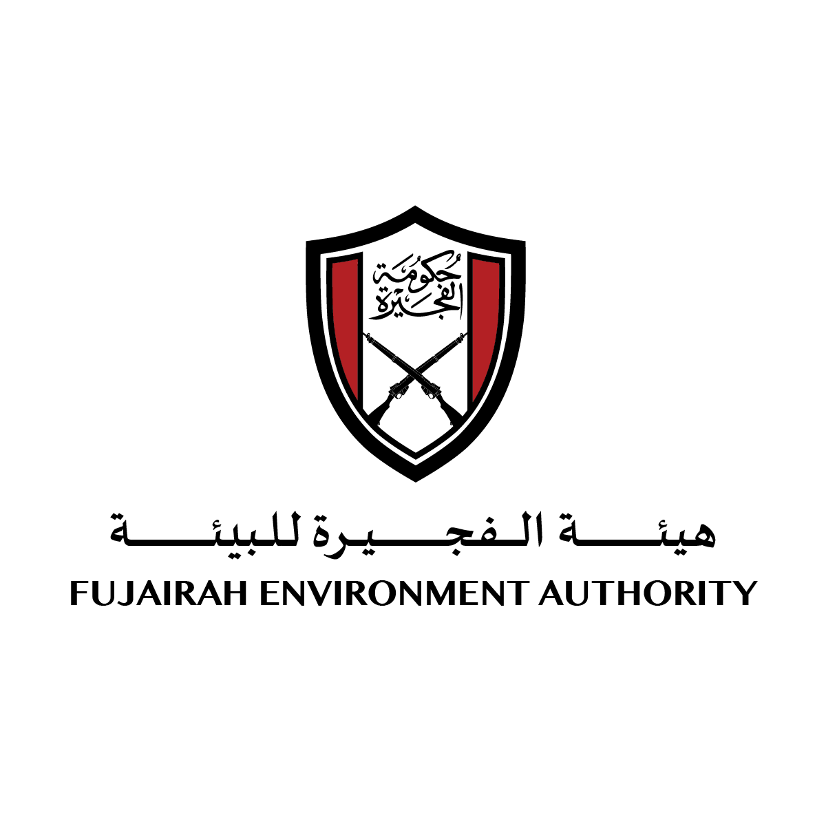 هيئة الفجيرة للبيئة 